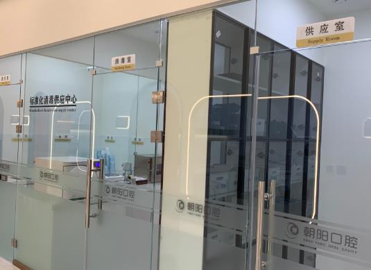 太原市小店區(qū)吳紅瑞口腔診所消毒室