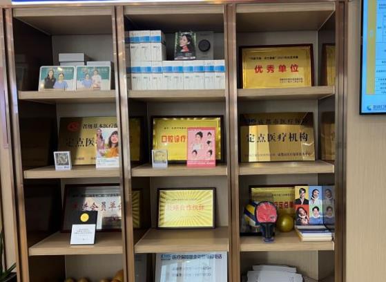 邛崍新橋口腔門診部醫(yī)生團(tuán)隊(duì)