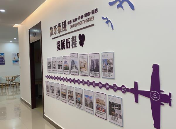 三亞杭牙維信口腔門(mén)診部走廊