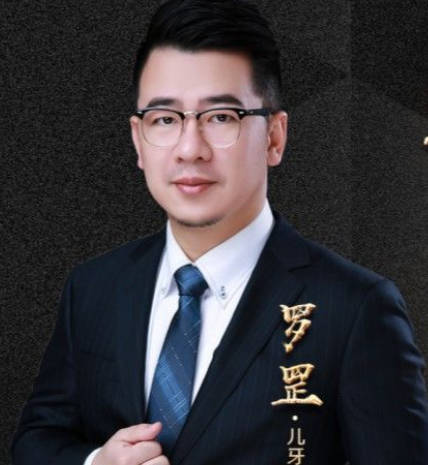 羅罡
