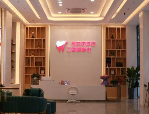 深圳萬(wàn)豐醫(yī)院口腔科