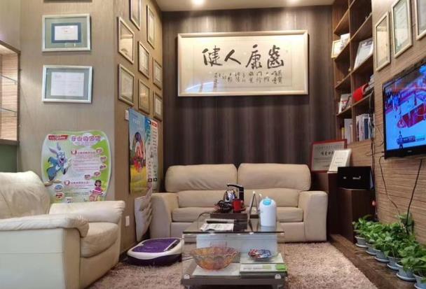 沈陽唯愛口腔門診部休息區(qū)