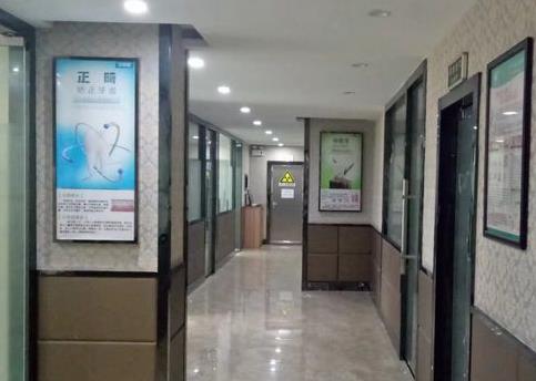 泰和縣澄江愛(ài)齒健口腔門(mén)診部休息區(qū)