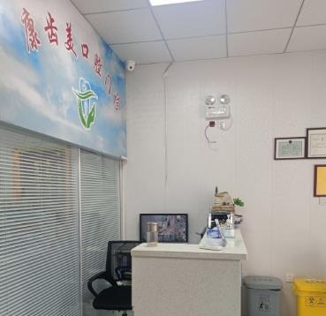 天津康齒美口腔門診部