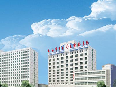 天水市中西醫(yī)結(jié)合醫(yī)院口腔頜面外科