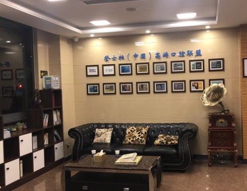 濰坊鉆石口腔門診部休息區(qū)