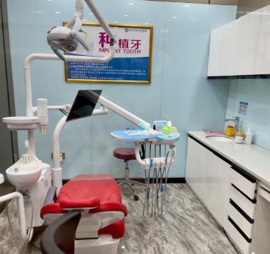 萬(wàn)寧巿牙口腔醫(yī)院治療室