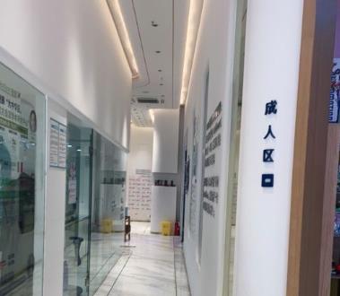 溫嶺未爾口腔門診部醫(yī)院環(huán)境