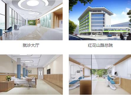 蕪湖市口腔醫(yī)院