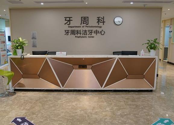 武漢第一口腔醫(yī)院護(hù)士站