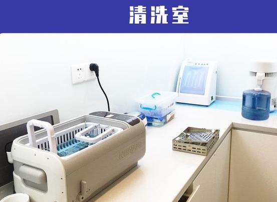 武漢朗歌口腔門診部消毒室
