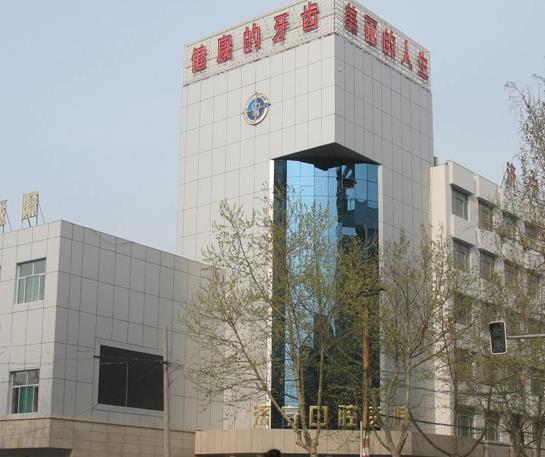 濟(jì)寧市口腔醫(yī)院醫(yī)院外景