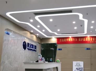 長(zhǎng)沙雅家馨口腔門診部前臺(tái)