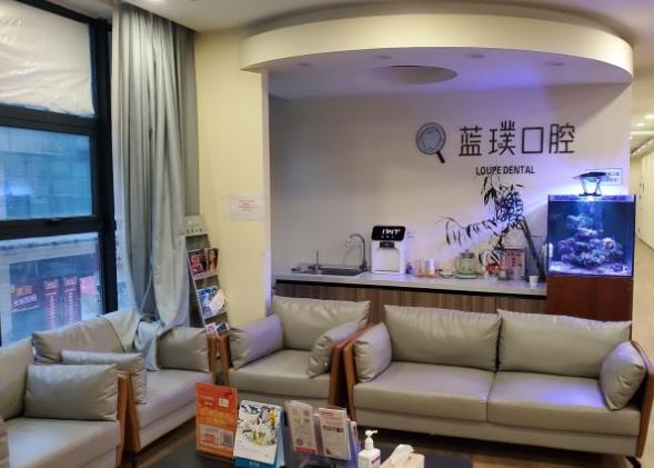 鄭州藍(lán)璞口腔門診部休息區(qū)