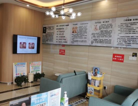 鄭州林則口腔門診部休息區(qū)