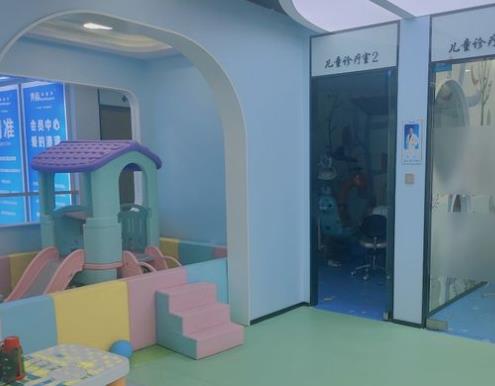 駐馬店天中美齒口腔門診部兒童游戲區(qū)