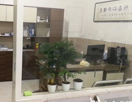 蚌埠燕山口腔診所咨詢室