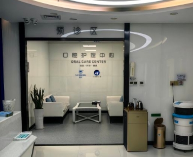 貴陽丁澤鯉口腔門診部候診區(qū)