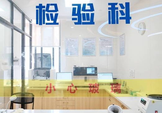 臺(tái)州玉環(huán)口腔醫(yī)院檢驗(yàn)科