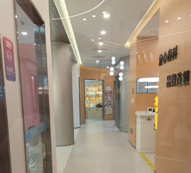 重慶泊菲特口腔門診部醫(yī)院環(huán)境