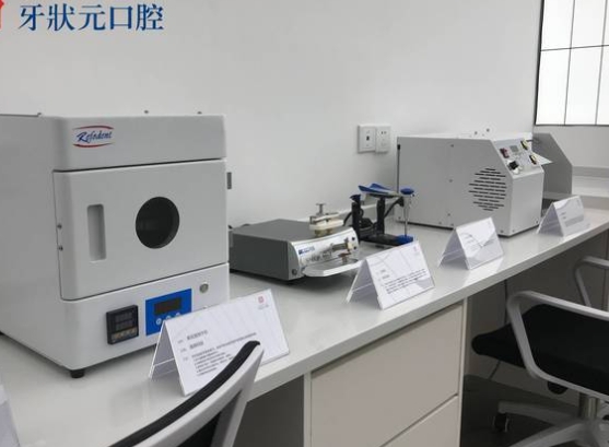 潮州牙狀元口腔門診消毒室