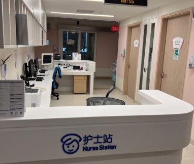 上海和睦家醫(yī)院口腔科護士站