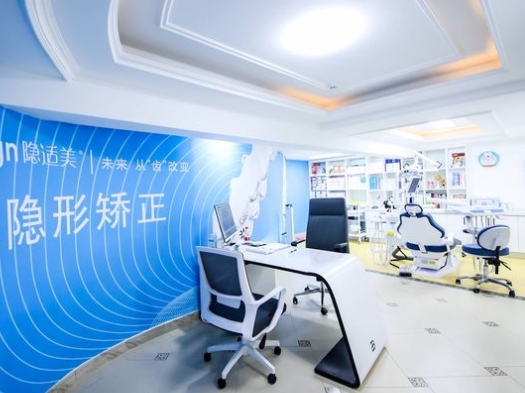 長(zhǎng)春卓越口腔門診治療室