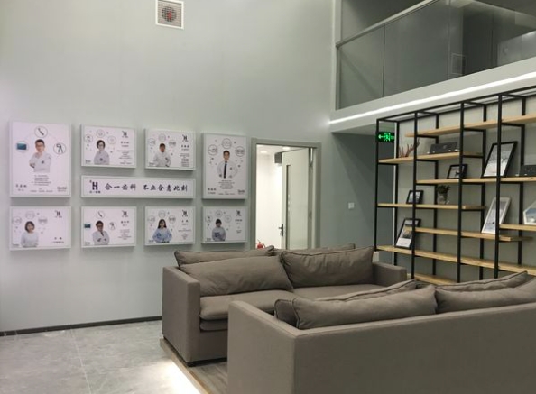 南京古德口腔門(mén)診部休息區(qū)