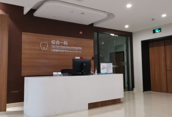 慈溪華陽(yáng)口腔醫(yī)院