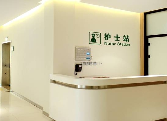 如東博厚口腔醫(yī)院護(hù)士站
