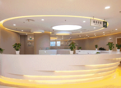 濟(jì)南濟(jì)東口腔醫(yī)院導(dǎo)診臺
