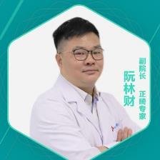 阮林財(cái)