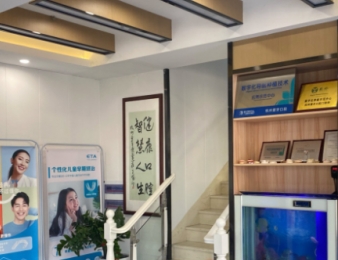 杭州愛牙口腔門診部醫(yī)院環(huán)境