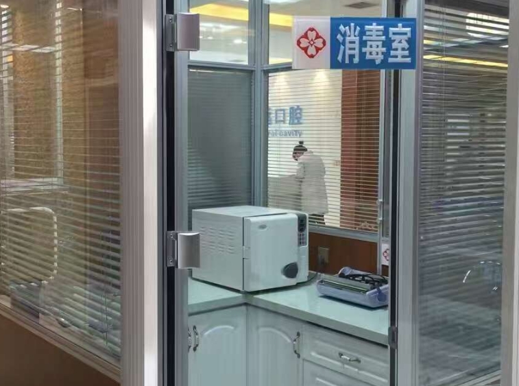 西安正遠口腔門診部消毒室