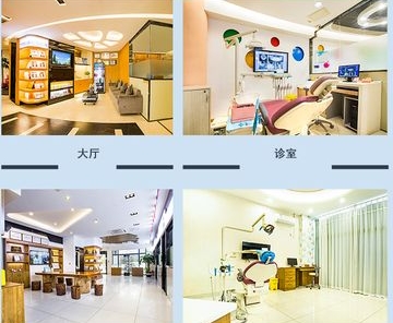 株洲天使口腔門診部醫(yī)院環(huán)境