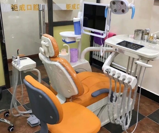 大連鉅成口腔門診部治療室