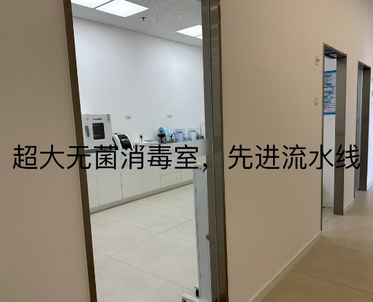 天津美兆口腔門診部消毒室