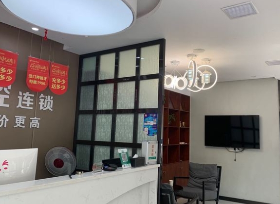 岳陽牙歪歪口腔醫(yī)院前臺