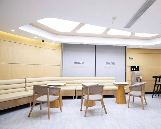 常州美域口腔門診休息區(qū)
