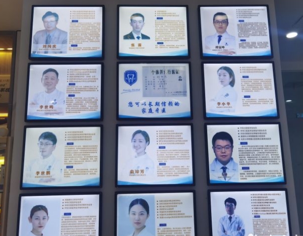 成都純福雅樂口腔門診部醫(yī)生團(tuán)隊(duì)