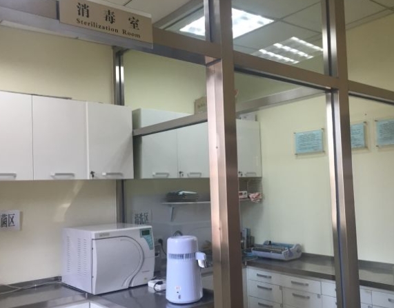 成愛金冠(北京)口腔門診部消毒室