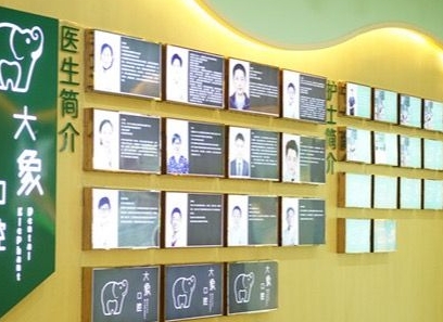昆明大象口腔門診醫(yī)生團隊