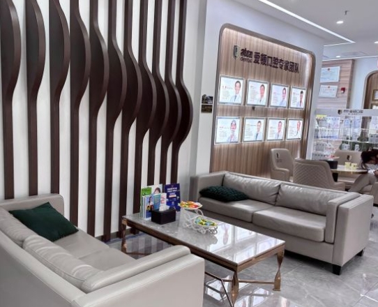 肇慶愛(ài)頓口腔門(mén)診休息區(qū)