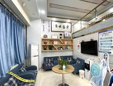 東莞長安國清口腔門診部休息區(qū)