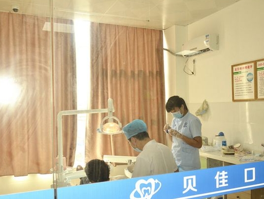 南寧貝佳口腔門診部醫(yī)院環(huán)境