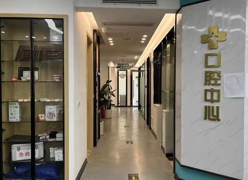 貴陽速美口腔門診部醫(yī)院環(huán)境