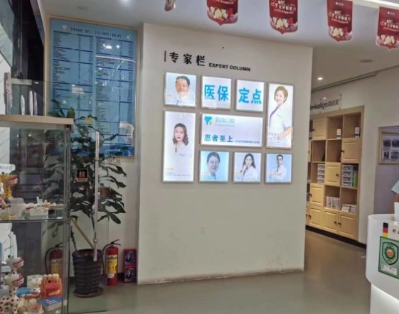 廣州致尚口腔門診部醫(yī)生團(tuán)隊