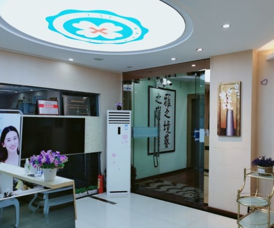 廣州雅藝口腔門診部醫(yī)院環(huán)境