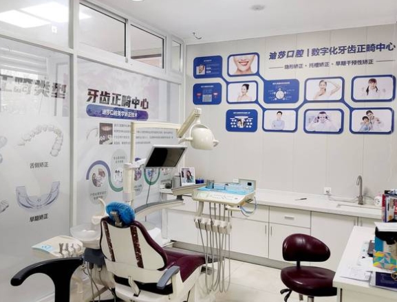 威海迪莎口腔診所治療室