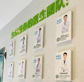 上海新達口腔門診部醫(yī)生團隊